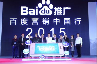 啟越計劃 破解中小企業移動營銷困境，助力北京企業網站推廣新突破