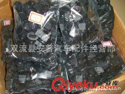 免費開發與專業批發 雙流安普汽車配件經營部的電子電器汽車插件燈座解決方案