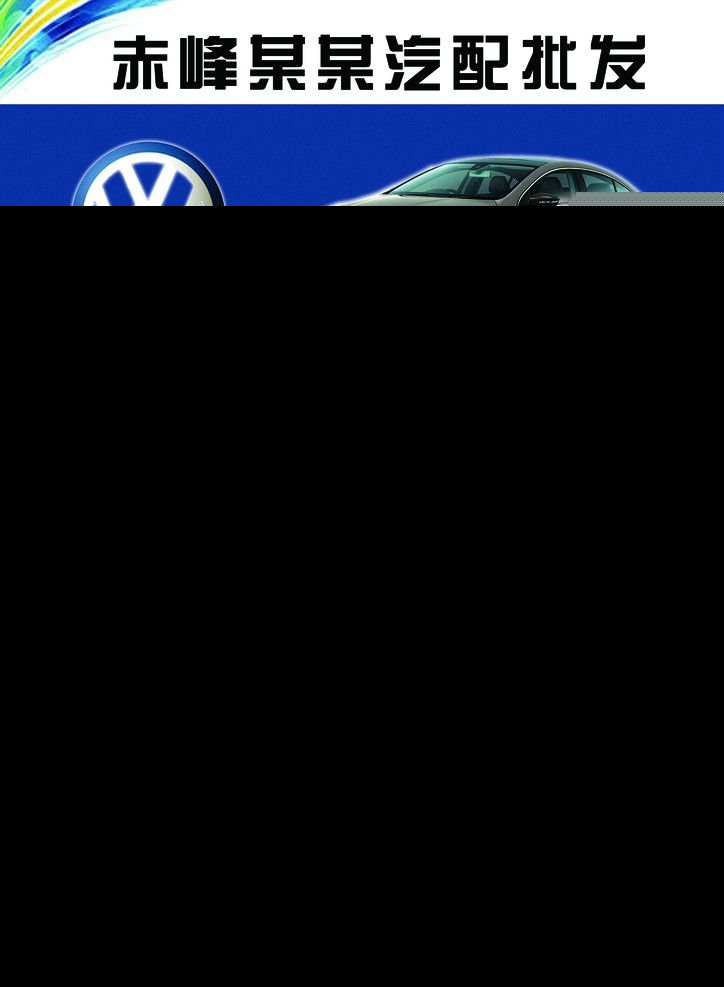 駛向綠色未來 新能源汽車整車銷售與配件服務全方位升級