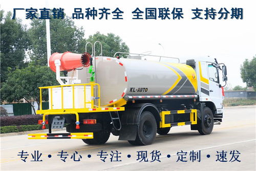 呼倫貝爾抑塵車(chē)廠家 守護(hù)草原藍(lán)天的重要力量